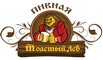 Пивная “Толстый лев”